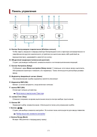 Страница 175