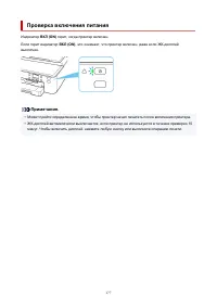 Страница 177