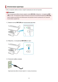 Страница 181