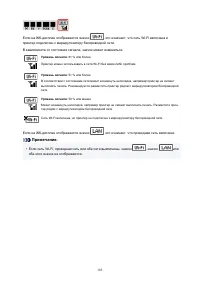 Страница 183