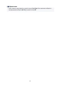 Страница 185