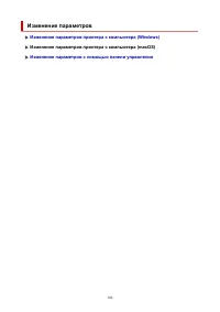 Страница 186