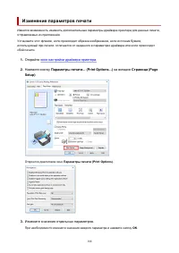 Страница 188