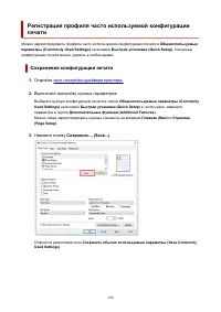 Страница 190