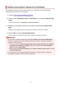 Страница 192