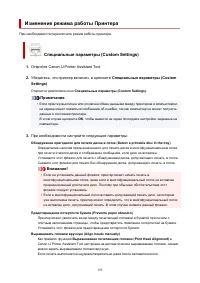 Страница 195