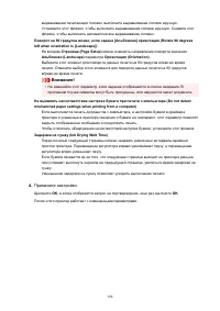 Страница 196