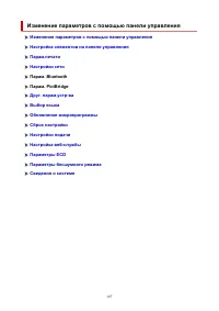 Страница 197