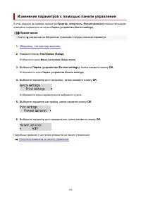 Страница 198