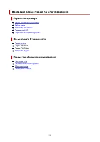 Страница 199