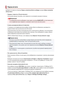 Страница 200