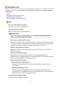 Страница 202