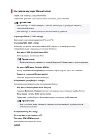 Страница 204