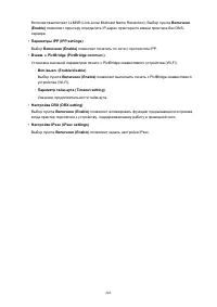 Страница 205