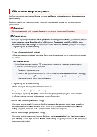 Страница 208