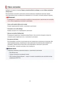 Страница 209