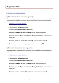 Страница 212