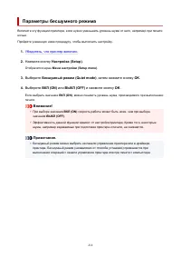 Страница 214