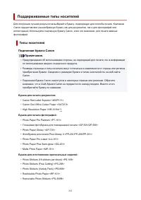 Страница 221