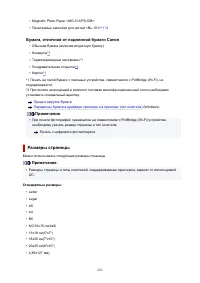 Страница 222