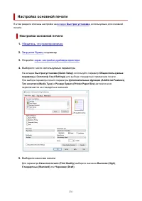 Страница 231