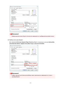 Страница 232