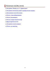 Страница 239