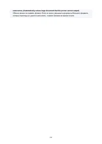 Страница 241