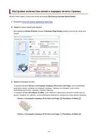 Страница 242