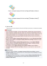 Страница 243