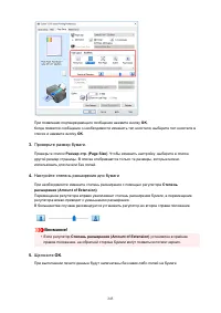 Страница 245