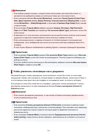 Страница 246