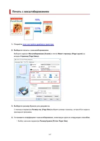 Страница 247