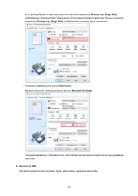 Страница 248