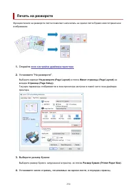Страница 250