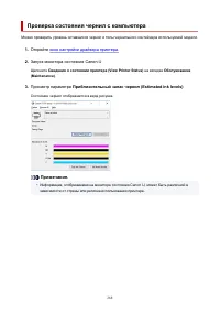 Страница 268