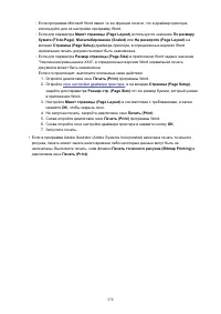 Страница 270