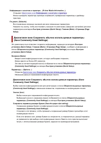 Страница 277