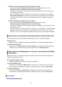 Страница 278