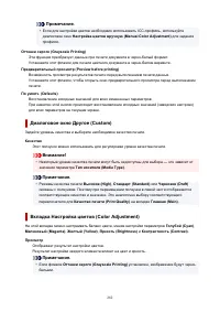 Страница 282