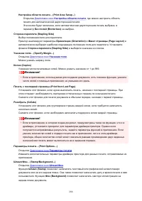 Страница 288