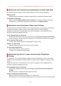 Страница 289