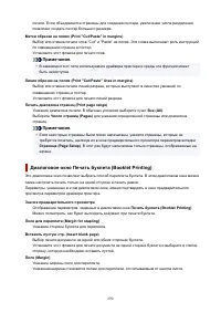 Страница 290