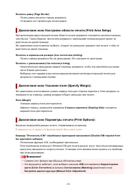 Страница 291