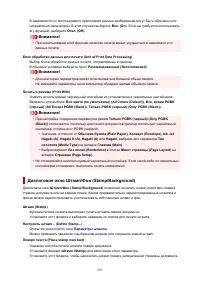 Страница 293