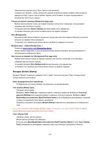 Страница 294