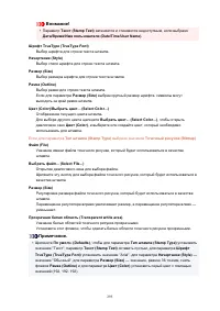 Страница 295