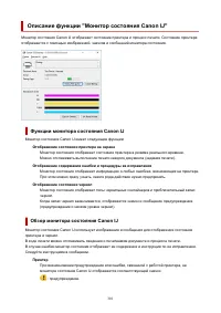 Страница 301