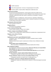 Страница 302