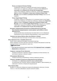 Страница 303